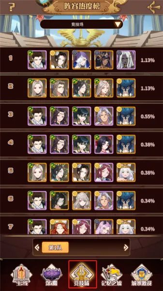 ��������޸�(����Ԫ������Ϸ)