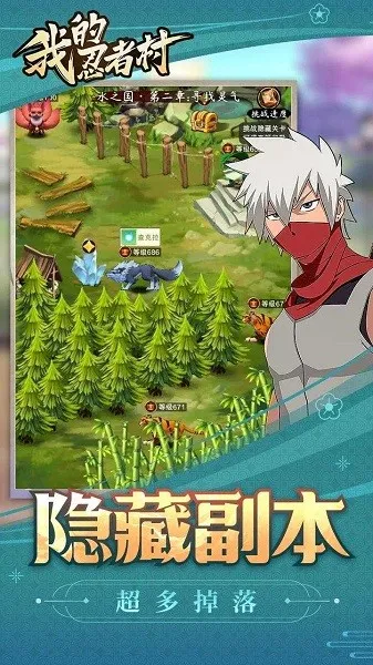 �ҵ����ߴ�(���߷���ð����Ϸ)v1.0.1 �ٷ������ͼ