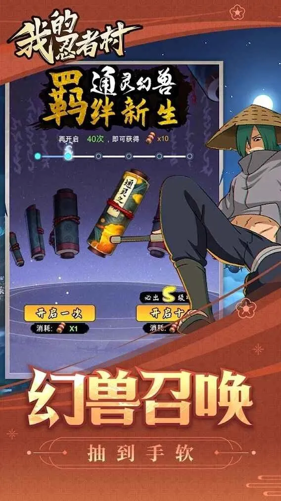 �ҵ����ߴ�(���߷���ð����Ϸ)v1.0.1 �ٷ������ͼ