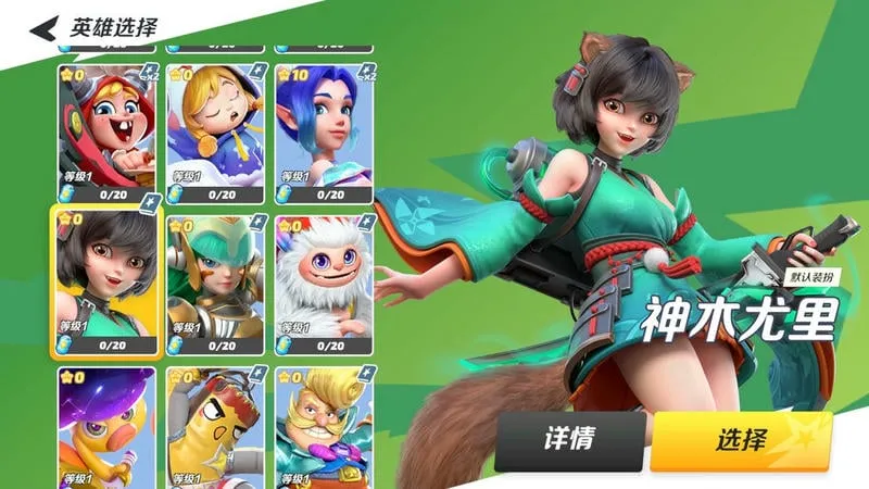 �ɶ�֮��(ƽ̨����Ϸ)v2.0.13.150142 �ֻ����ͼ