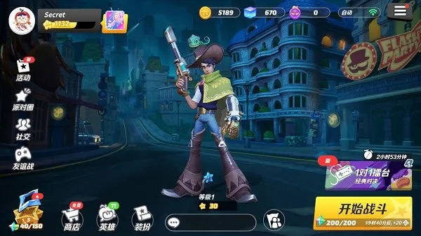 �ɶ�֮��(ƽ̨����Ϸ)v2.0.13.150142 �ֻ����ͼ