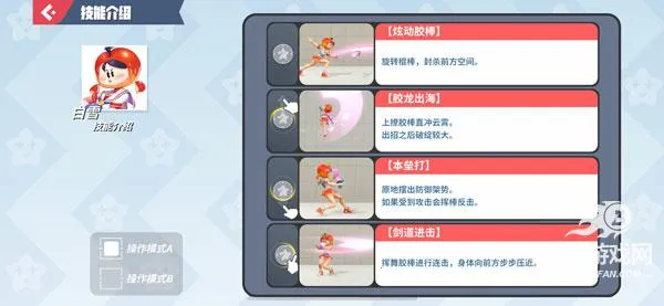 �ɶ�֮��(ƽ̨����Ϸ)