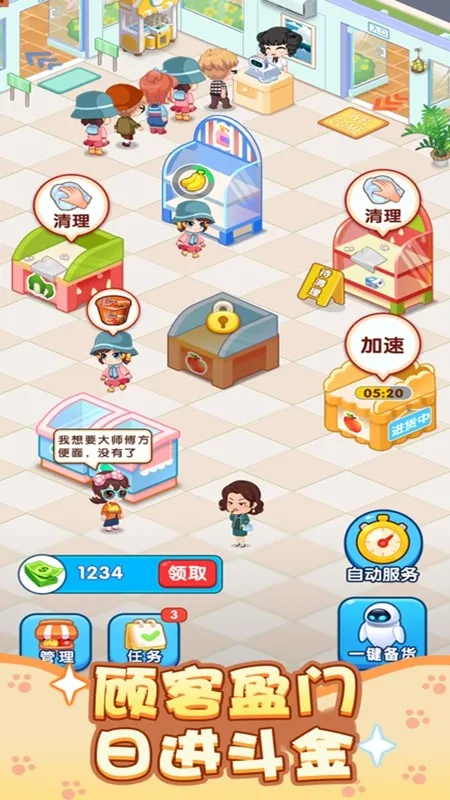 �Ҹ�����(���о�Ӫ����)