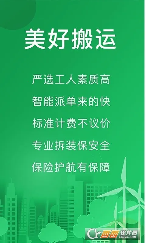 ���˰ﰲ׿���ֻ���v5.1.1 �ٷ������ͼ