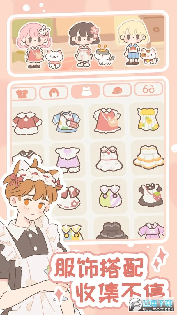 �������è2025���ذ�װv3.0.0 ��׿���ͼ