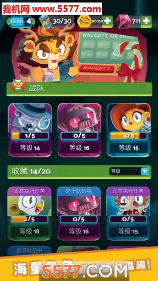 ĩ�ջ��׷籩��׿���ֻ���v1.0 �ֻ����ͼ