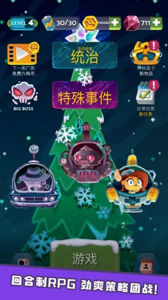 ĩ�ջ��׷籩��׿���ֻ���