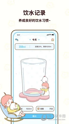 减脂食谱2025官方正版 减脂食谱2025官方正版