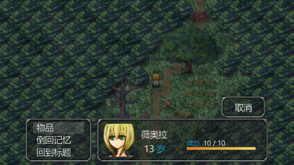 ħŮ֮�Ұ���(�ֲ�̽����Ϸ)v1.0.14 �ֻ����ͼ