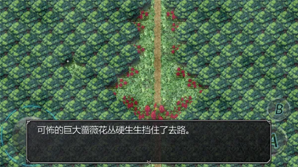 魔女之家艾莲(恐怖探索游戏) 魔女之家艾莲(恐怖探索游戏)