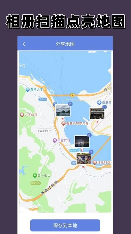 ������ͼ��׿���ֻ���v1.6.0 �ֻ����ͼ