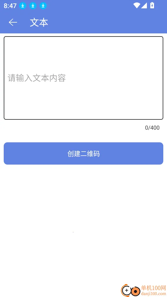 点亮地图安卓版手机版 点亮地图安卓版手机版