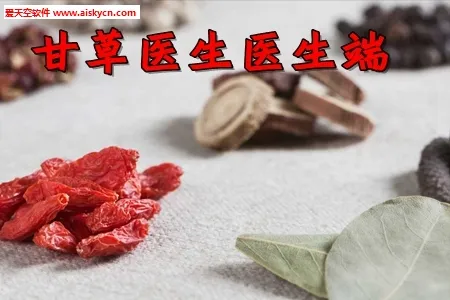 �ʲ�ҽ��ҽ���������ֻ���