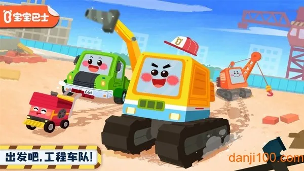 ����Ĺ��̳���׿���ֻ���v9.89.99.00 ��Ѱ��ͼ