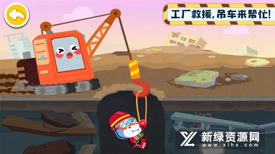 ����Ĺ��̳���׿���ֻ���v9.89.99.00 ��Ѱ��ͼ