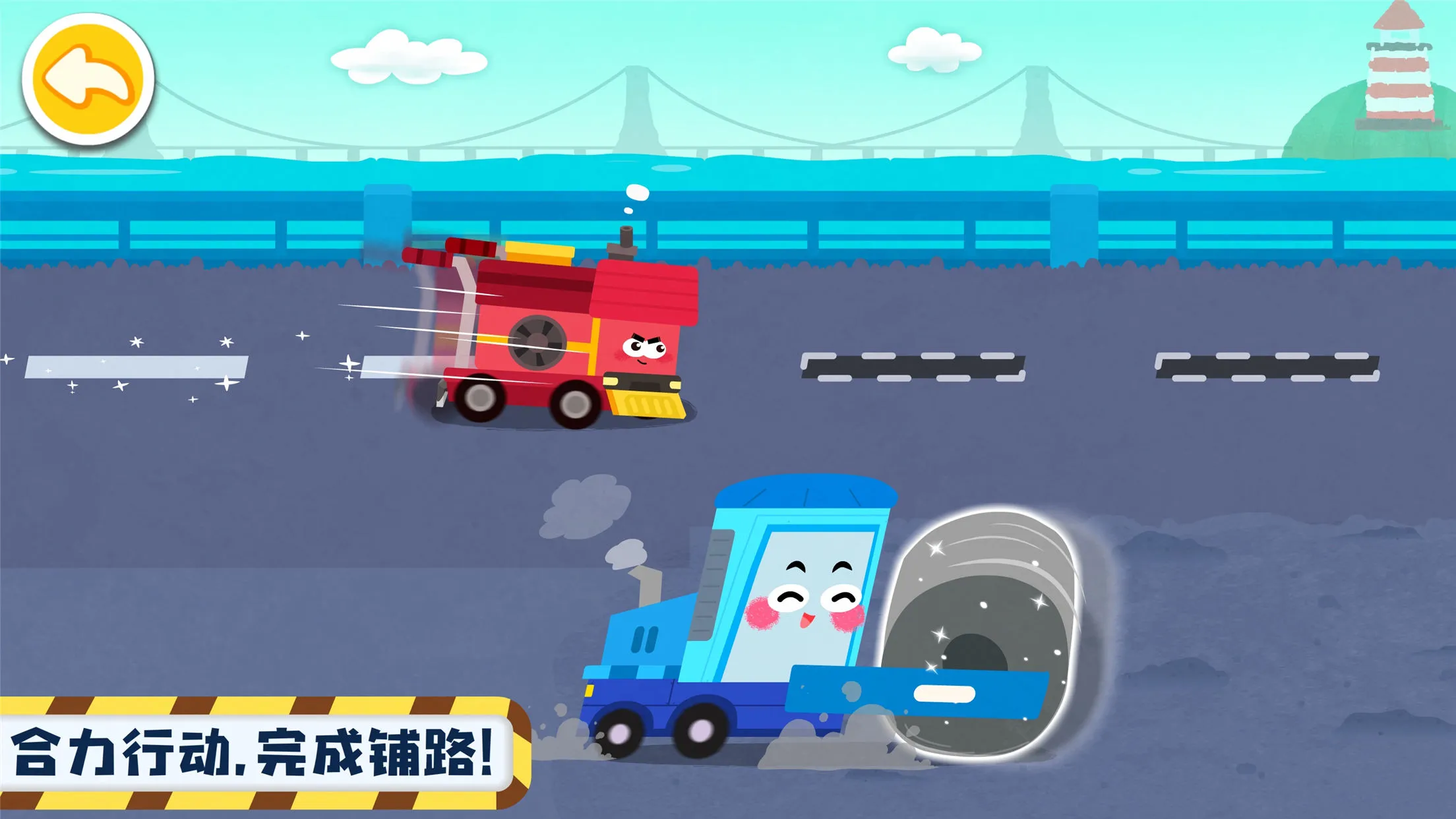 ����Ĺ��̳���׿���ֻ���v9.89.99.00 ��Ѱ��ͼ