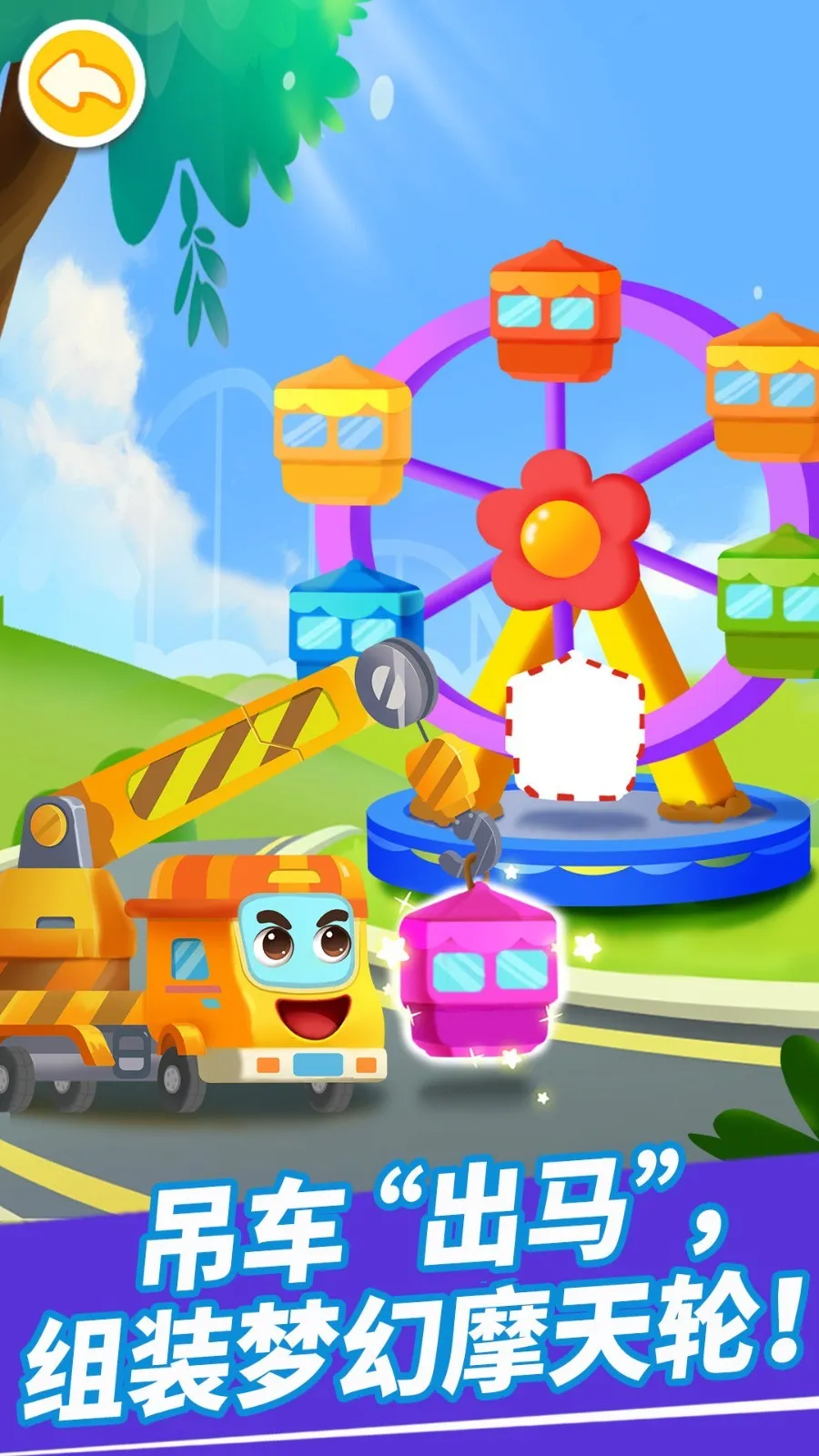 ����Ĺ��̳���׿���ֻ���