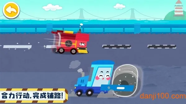 ����Ĺ��̳���׿���ֻ���v9.89.99.00 ��Ѱ��ͼ