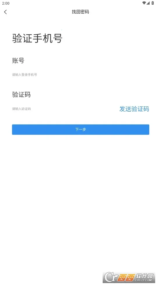 ������ǻ���Դ(��վ��ά����)v1.0.0 �ٷ������ͼ