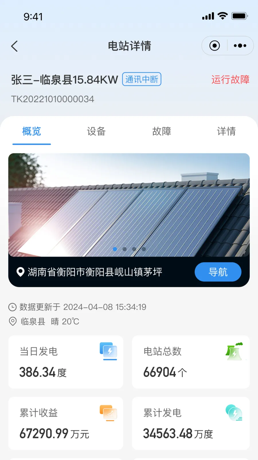 ������ǻ���Դ(��վ��ά����)v1.0.0 �ٷ������ͼ