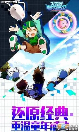 ���뱦����ð��(���뱦��������Ϸ)v2021.05.31.15 �ֻ����ͼ