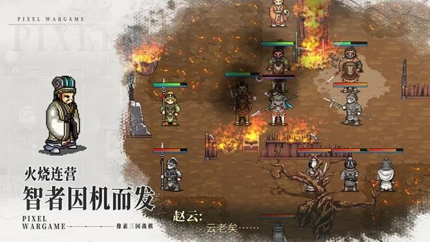 ������ʷ(����ս����Ϸ)v1.1.7 ��׿���ͼ