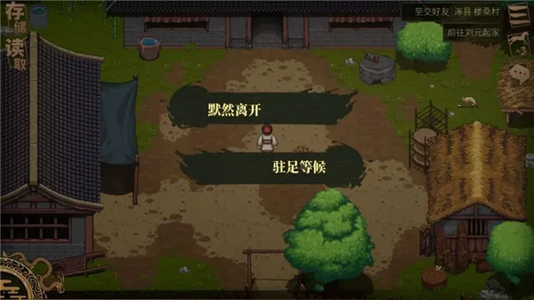 建安外史(三国战棋游戏) 建安外史(三国战棋游戏)