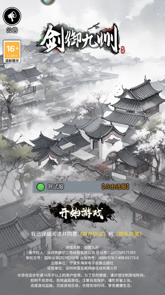 ��������2025�ٷ�����