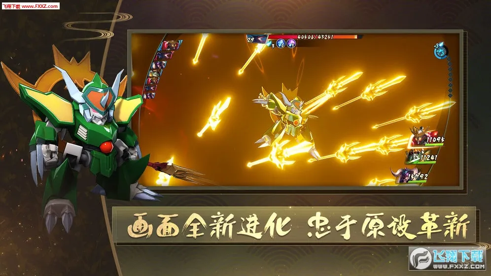 ħ��Ӣ�۴�2025���ذ�װv1.1.2 ��Ѱ��ͼ