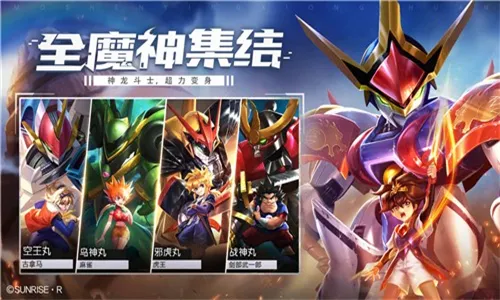 ħ��Ӣ�۴�2025���ذ�װv1.1.2 ��Ѱ��ͼ