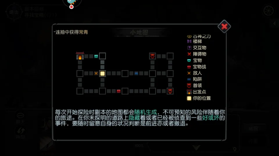 ��������(ð����Ϸ)v3.0.4 ��׿���ͼ