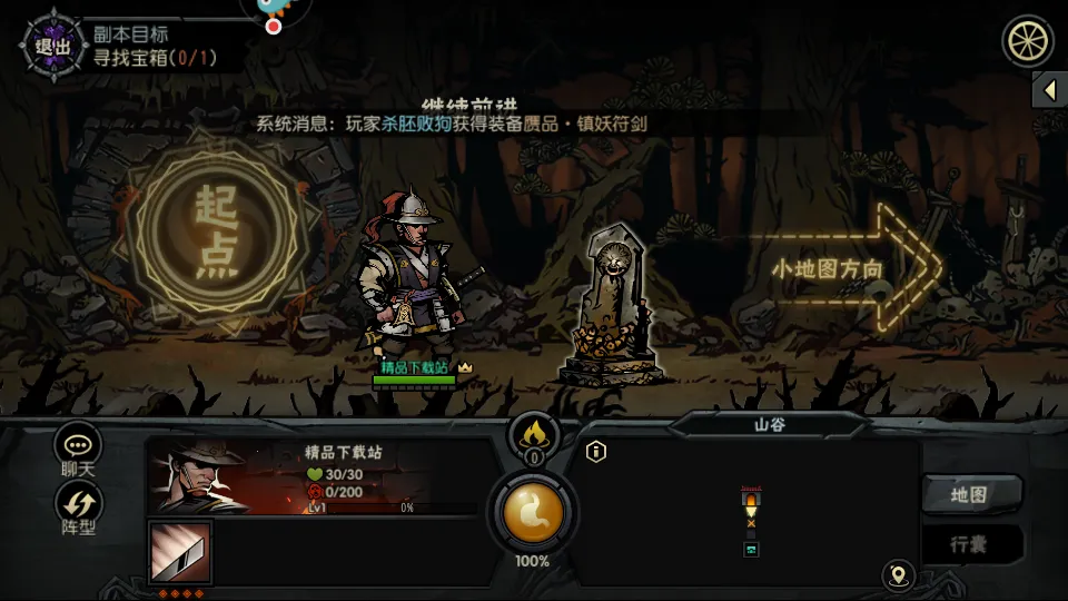 ��������(ð����Ϸ)v3.0.4 ��׿���ͼ