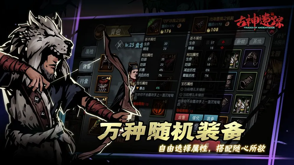 ��������(ð����Ϸ)v3.0.4 ��׿���ͼ