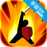 ս��֮��(ð�ս�ɫ������Ϸ)