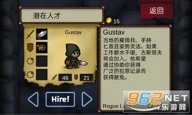 ս��֮��(ð�ս�ɫ������Ϸ)v1.6 �ٷ������ͼ