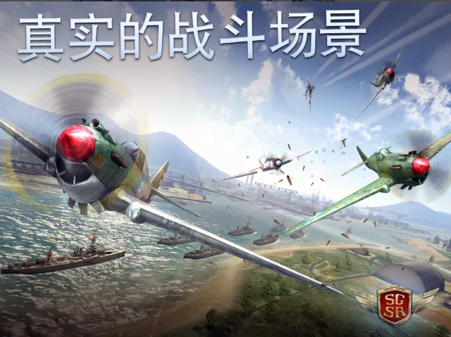 �������շ籩�ع���(ս����Ϸ)v1.0.5 �ֻ����ͼ