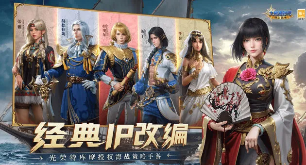 �󺽺�ʱ�����ϰ���(��ս����ð����Ϸ)v2.010.2 ��׿���ͼ