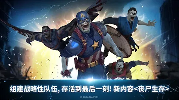 δ��֮ս(����������Ϸ)v10.1.1 �ٷ������ͼ