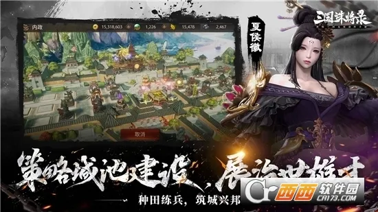 �����ｫ¼(������������)v2.24.7 �ֻ����ͼ