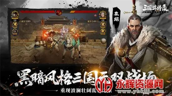 �����ｫ¼(������������)v2.24.7 �ֻ����ͼ