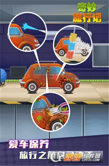 �������м�(����ģ����Ϸ)v1.0.0 �ֻ����ͼ