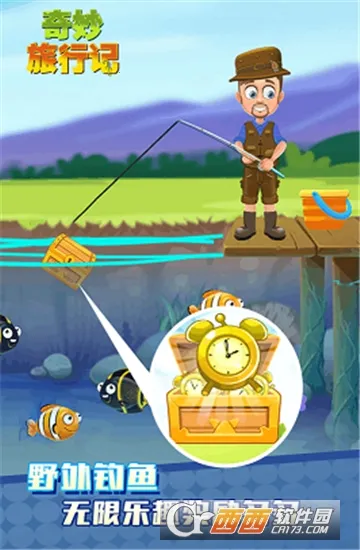 �������м�(����ģ����Ϸ)v1.0.0 �ֻ����ͼ