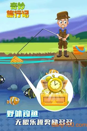 �������м�(����ģ����Ϸ)v1.0.0 �ֻ����ͼ