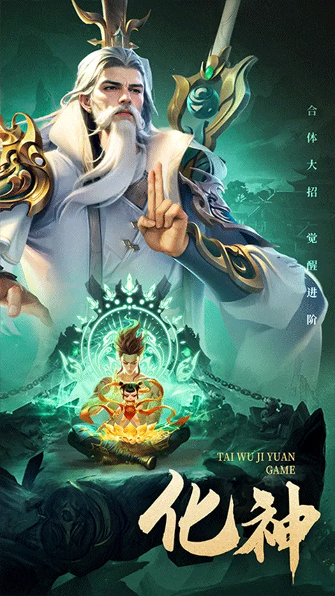 ̫���Ԫ(�񻰷���rpg��Ϸ)v1.0.84 �ֻ����ͼ