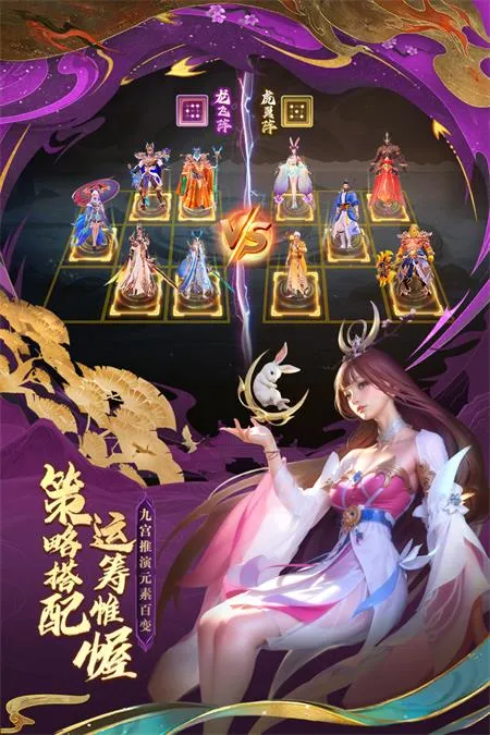 ̫���Ԫ(�񻰷���rpg��Ϸ)v1.0.84 �ֻ����ͼ