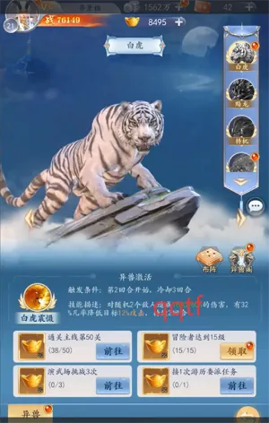 ̫���Ԫ(�񻰷���rpg��Ϸ)