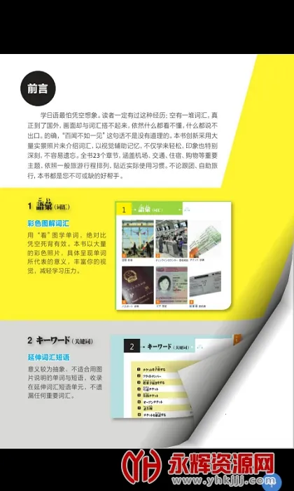 ��������ȥ����(����ѧϰAPP)v1.0.0 �ٷ������ͼ