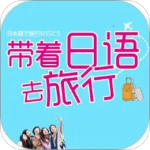 ��������ȥ����(����ѧϰAPP)