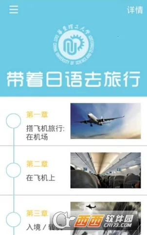 ��������ȥ����(����ѧϰAPP)v1.0.0 �ٷ������ͼ