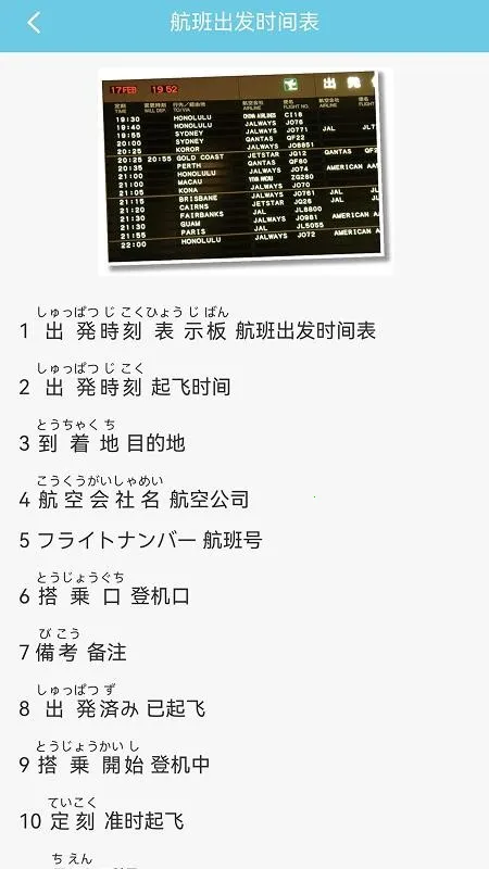 ��������ȥ����(����ѧϰAPP)v1.0.0 �ٷ������ͼ